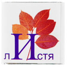 Цукерки Веселий карантин Українська абетка вагові mini slide 1