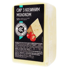 Сыр Клуб Сыра с козьим молоком 50% весовой mini slide 1