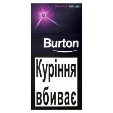Сигары Burton Purple crush 10шт mini slide 1