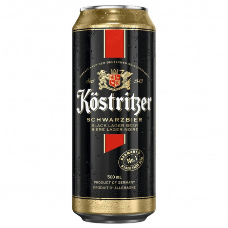 Пиво Kostritzer темное 4.8% 0,5л