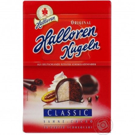 Цукерки шоколадні Halloren Kugeln класичні з кремово-шоколадною начинкою 125г