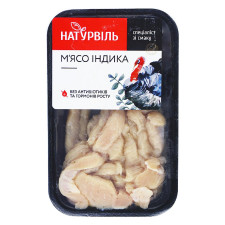 Стріпси з індички Натурвіль 300г mini slide 1