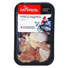 Філе стегна з індички Натурвіль 500г mini slide 1