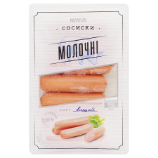 Сосиски Novus Молочні в/г 250г mini slide 1