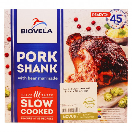 Рулька свиняча Biovela Slow cook у пивному марининаді