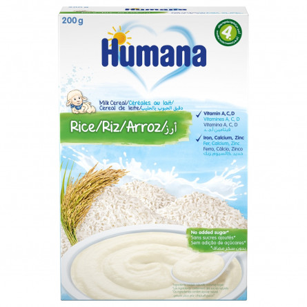 Каша молочна Humana рисова 200г