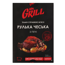 Рулька свинна Mr.Grill Чеська варена 1с заморожена mini slide 1