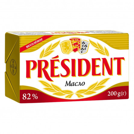 Масло President 82% сливочное несоленое 200г slide 1