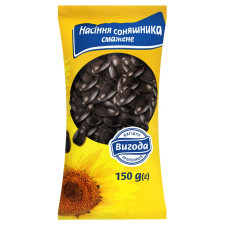 Насіння соняшника Вигода смажене 150г mini slide 1