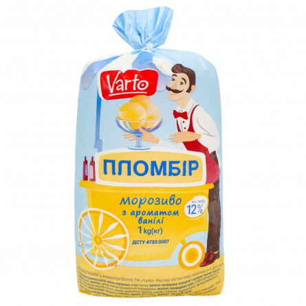 Мороженое Varto Пломбир с ароматом ванили 1кг slide 1
