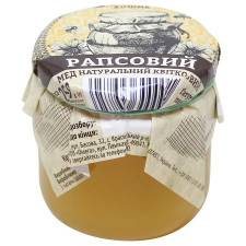Мед Домашній Кошик рапсовий натуральний 250г mini slide 1