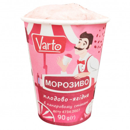 Морозиво Varto Плодово-ягідне в паперовому стакані 90г slide 1