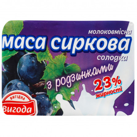 Маса сиркова Varto молоковмісна солодка з родзинками 23% 200г