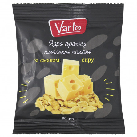 Ядра арахиса Varto со вкусом сыра 60г slide 1