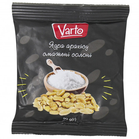 Ядра арахиса Varto соленые 90г slide 1
