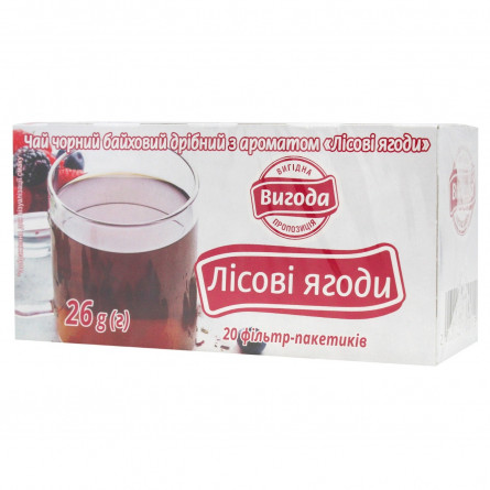 Чай Вигода чорний з ароматом лісових ягід 20шт x 1,3г slide 1