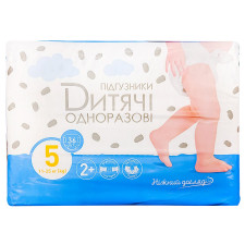 Подгузники Чистая ВыгоДА! детские одноразовые размер 5 11-25кг 36шт mini slide 1