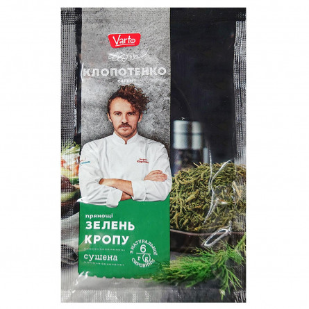 Зелень кропу Varto сушена 6г