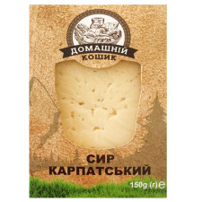 Сир Домашній Кошик Карпатський 150г mini slide 1