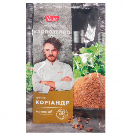 Коріандр Varto мелений 20г