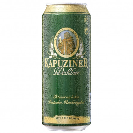 Пиво Kapuziner Weisbier 5.4% 0,5л