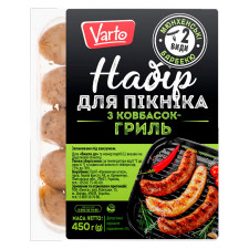 НАБІР ДЛЯ ПІКНІКА з ковбасок - гриль ВАРТО 450г mini slide 1