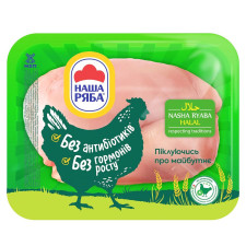 Филе куриное Наша Ряба охлажденное mini slide 1