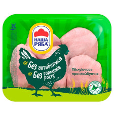 Стегно Наша Ряба куряче фасоване mini slide 1