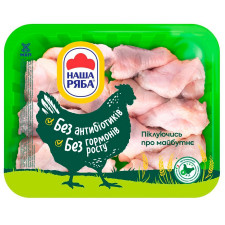 Крило куряче Наша Ряба плечова частина охолоджене mini slide 1