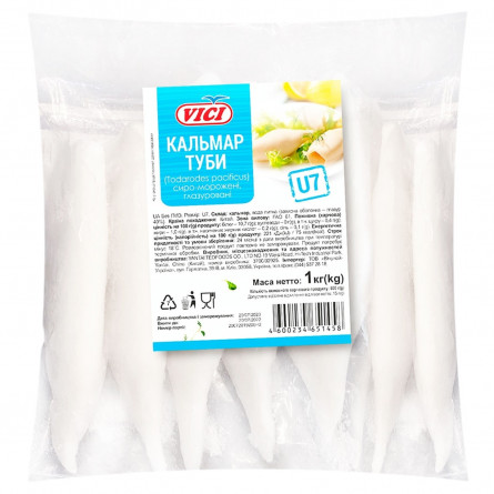 Кальмари Vici туби сиро-морожені глазуровані U7 1кг