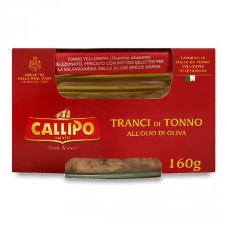 Тунець Callipo шматочками в оливковій олії slide 1