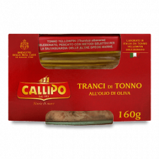 Тунець Callipo шматочками в оливковій олії mini slide 1