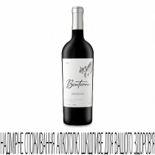 Вино Bonterra Zinfandel mini slide 1