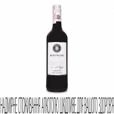 Вино Beringer California Classic Cabernet Sauvign mini slide 1