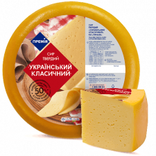 Сир «Премія»® «Український» класичний 50% mini slide 1