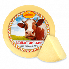 Сир «Новгород-Сіверський» «Монастирський» з топленим молоком 50% mini slide 1