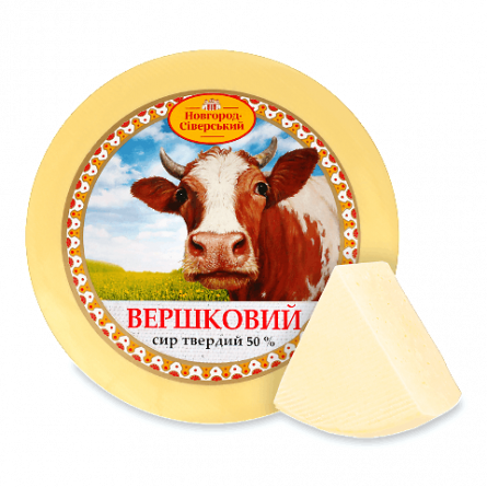 Сир «Новгород-Сіверський» «Вершковий» 50%