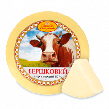 Сир «Новгород-Сіверський» «Вершковий» 50% mini slide 1
