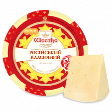 Сир «Шостка» 50% mini slide 1
