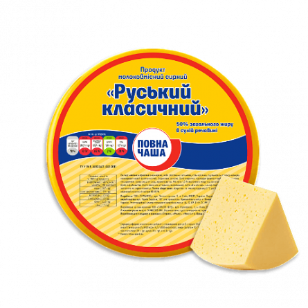 Продукт молоковмісний сирний «Повна Чаша»® класичний slide 1