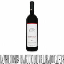Вино Paolo Scavino Dolcetto d'Alba mini slide 1