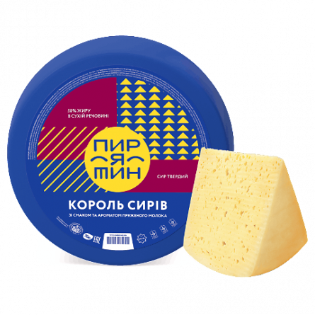 Сир «Пирятин» «Король сирів» зі смаком пряженого молока 50% slide 1