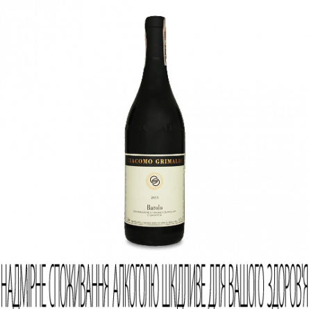 Вино Giacomo Grimaldi Barolo slide 1