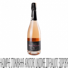 Вино ігристе Mont Marcal Cava Brut Rosado mini slide 1