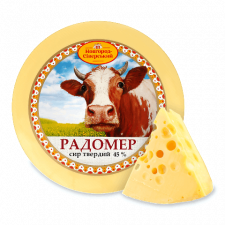 Сир «Новгород-Сіверський» «Радомер» 45% жиру mini slide 1