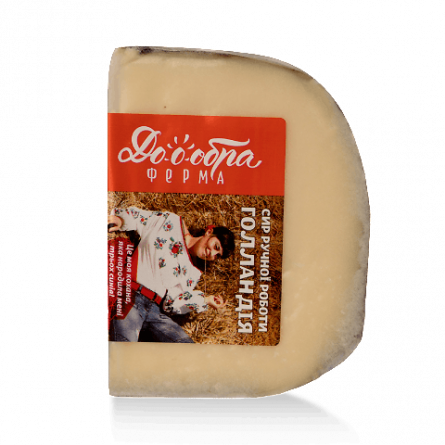Сир «Голландія» з коров'ячого молока «Доообра ферма», 45%