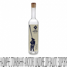 Напій «Лавка хмільних традицій» горілка виноградна «Гроно Галіції» mini slide 1