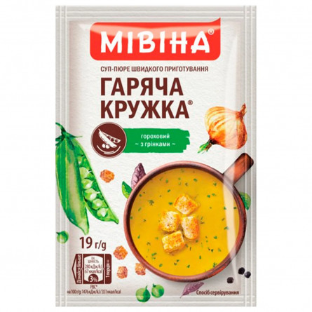 Суп-пюре МІВІНА® Гаряча Кружка Гороховий з грінками 19г