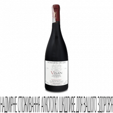Вино Domaine du Jas Cotes du Rhone Villages Visan 2015 mini slide 1