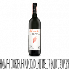 Вино Saccoletto Daniele IL Cornalasca mini slide 1